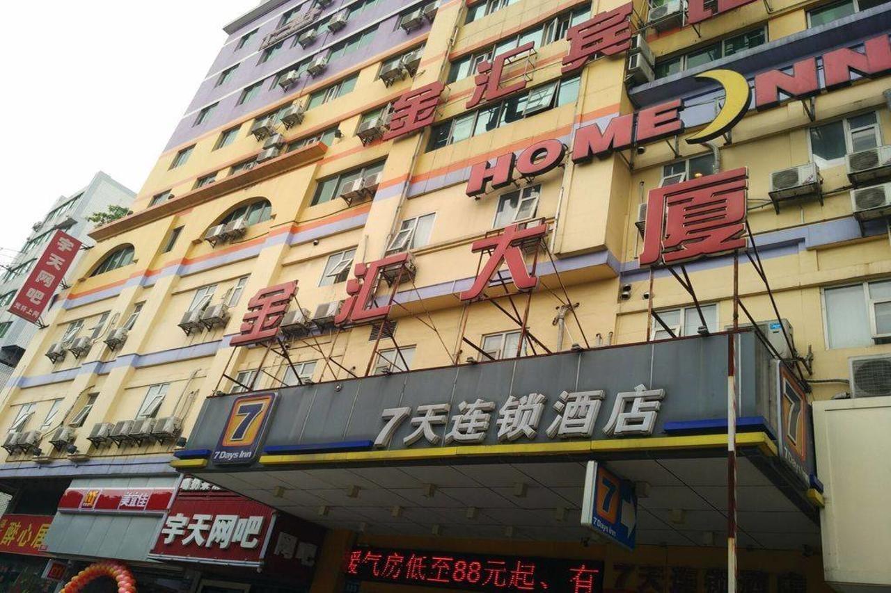 Jin Hui Hotel Guangzhou Luaran gambar