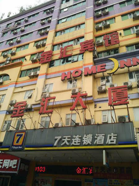 Jin Hui Hotel Guangzhou Luaran gambar